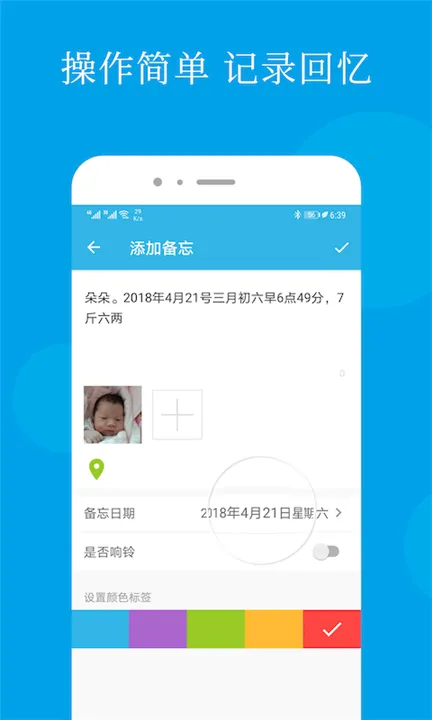 ���ܱ���¼(��Ч��ǩ����)