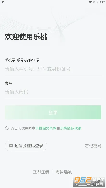 ���Ұ�׿���ֻ���v5.1.20 �ٷ������ͼ