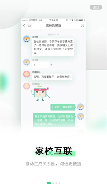���Ұ�׿���ֻ���