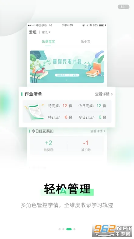 ���Ұ�׿���ֻ���v5.1.20 �ٷ������ͼ