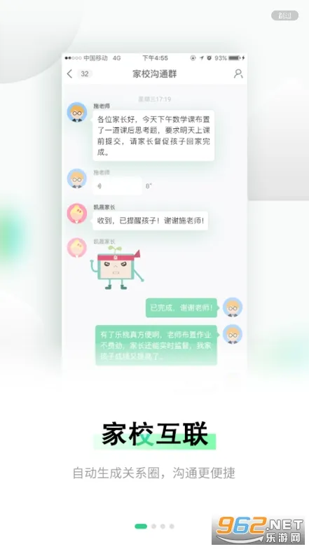 ���Ұ�׿���ֻ���v5.1.20 �ٷ������ͼ