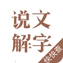 ˵�Ľ��ְ�׿���ֻ���v2.5.5 �ٷ�����