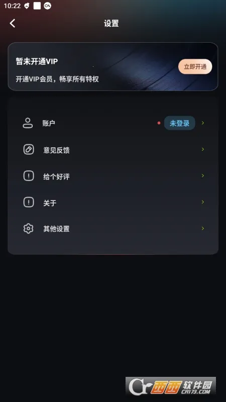 ��Ƶ��ȡת������2026���°汾v1.2.2 �ֻ����ͼ