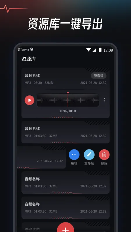 ��Ƶ��ȡת������2026���°汾v1.2.2 �ֻ����ͼ