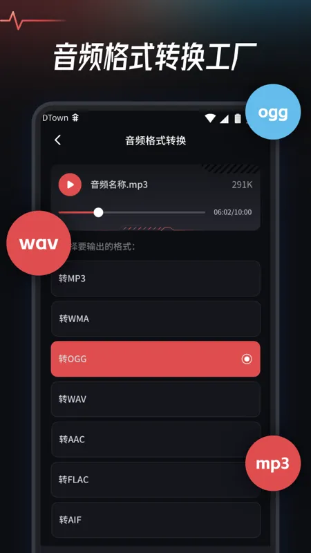 ��Ƶ��ȡת������2026���°汾v1.2.2 �ֻ����ͼ