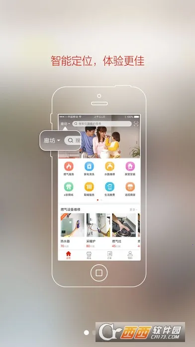 e��e��(�������ƽ̨)v6.6.1 ��Ѱ��ͼ