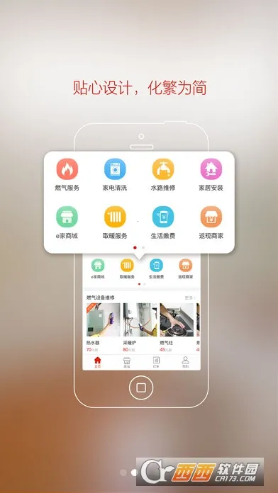 e��e��(�������ƽ̨)v6.6.1 ��Ѱ��ͼ