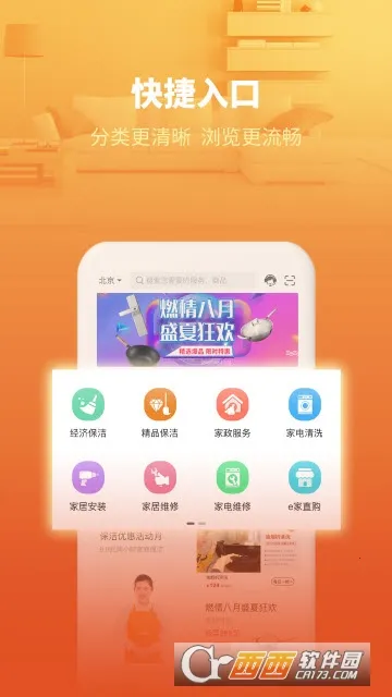 e��e��(�������ƽ̨)