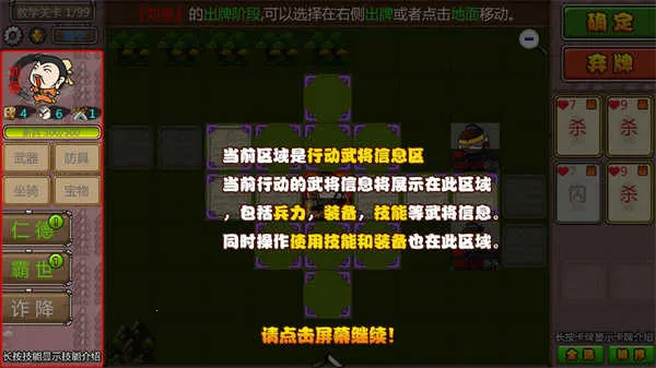 �����ܽ�(����������Ϸ)