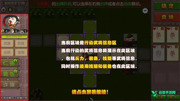 �����ܽ�(����������Ϸ)
