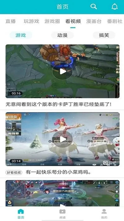 �ΰ��(����Ϸƽ̨)v5.3.2 ��Ѱ��ͼ