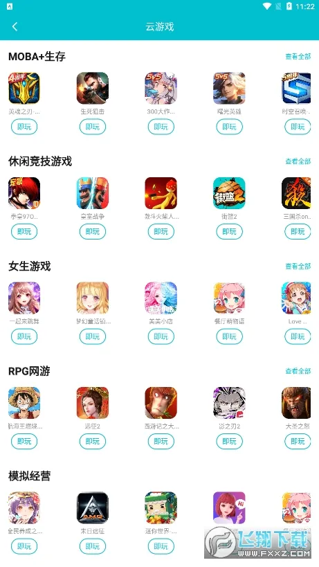 �ΰ��(����Ϸƽ̨)