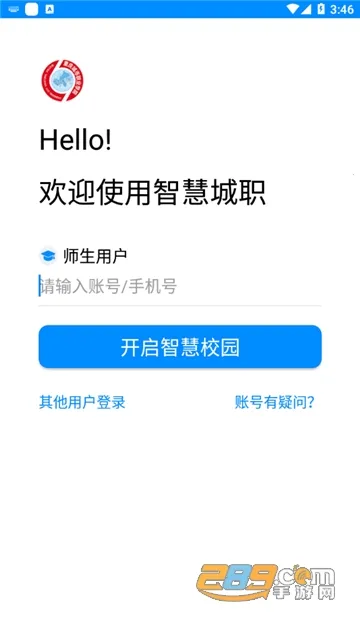 �ǻ۳�ְ(У԰�ǻ۷���ƽ̨)v1.0.6 �ֻ����ͼ