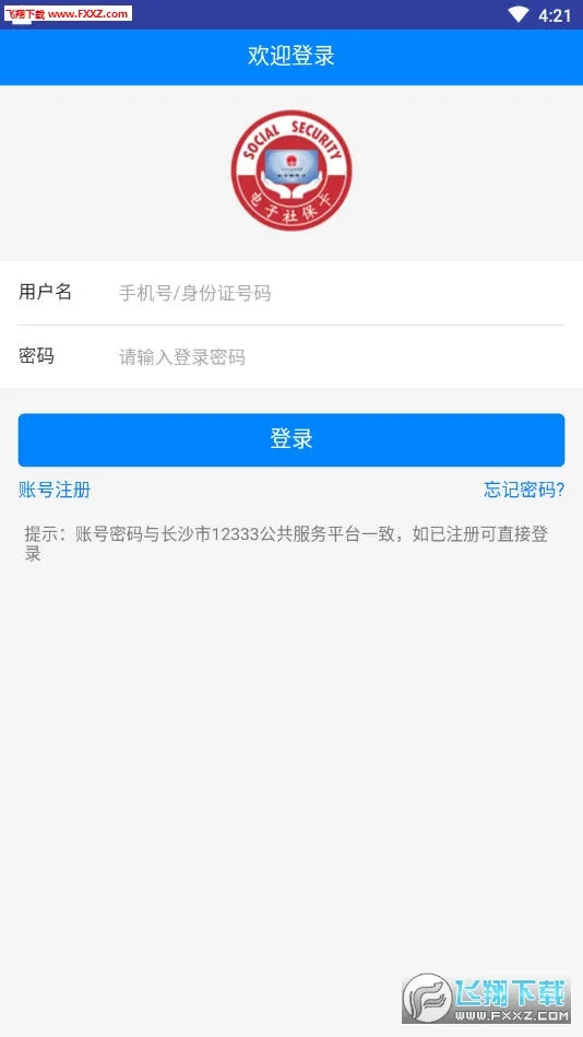 ��ɳ����(������������)v1.6.3 �ٷ������ͼ