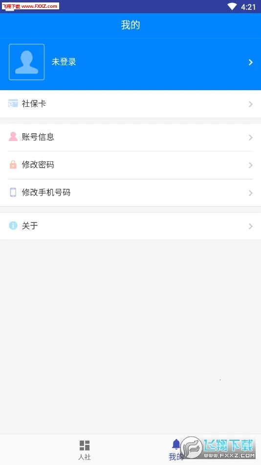 ��ɳ����(������������)v1.6.3 �ٷ������ͼ