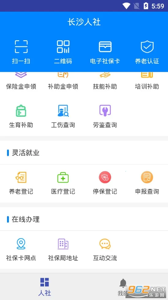��ɳ����(������������)v1.6.3 �ٷ������ͼ
