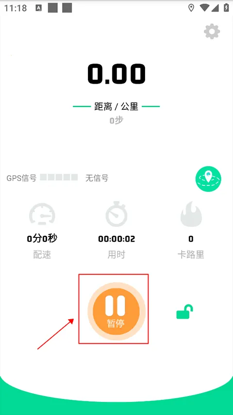 λ������(�ܲ��˶�ƽ̨)