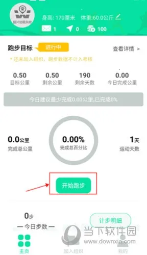λ������(�ܲ��˶�ƽ̨)