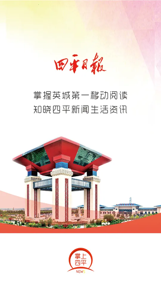 ��ƽ�ձ�(������Ѷƽ̨)v5.5 ��Ѱ��ͼ