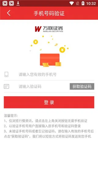 ����e��ͨ(��������APP)
