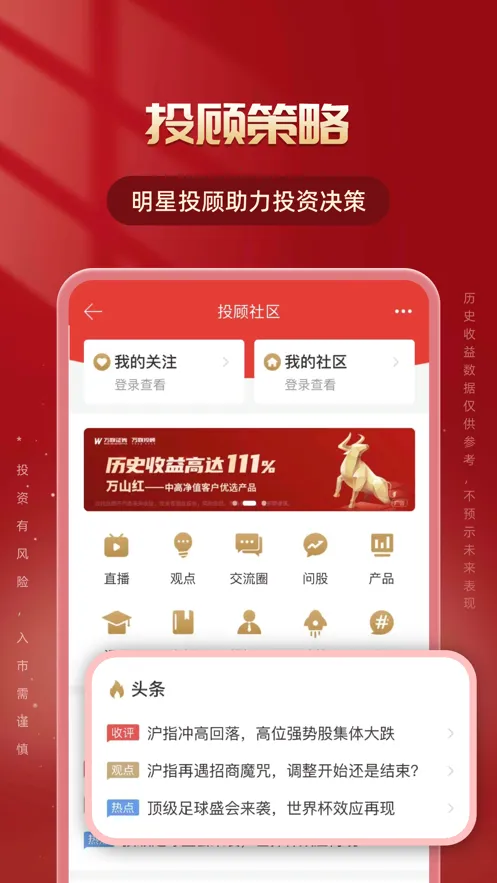 ����e��ͨ(��������APP)v8.06.21 �ֻ����ͼ