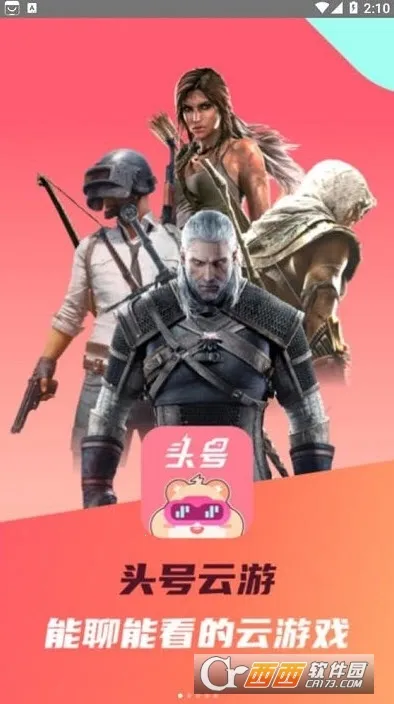 ͷ������2026���°汾v1.0.6 �ٷ������ͼ