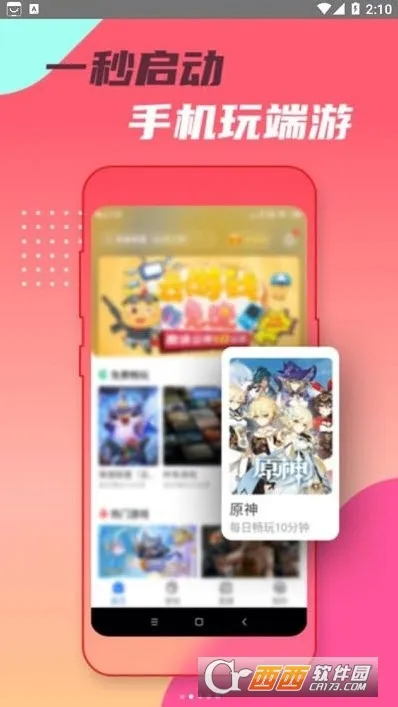 ͷ������2026���°汾v1.0.6 �ٷ������ͼ
