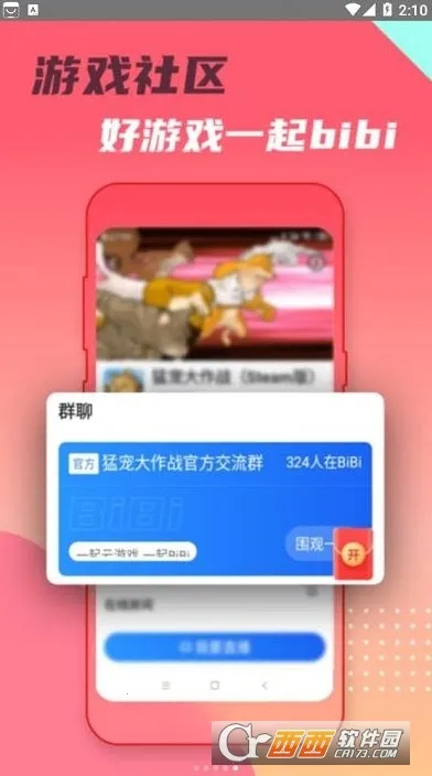 ͷ������2026���°汾v1.0.6 �ٷ������ͼ
