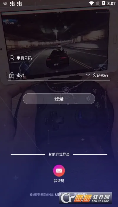ͷ������2026���°汾v1.0.6 �ٷ������ͼ