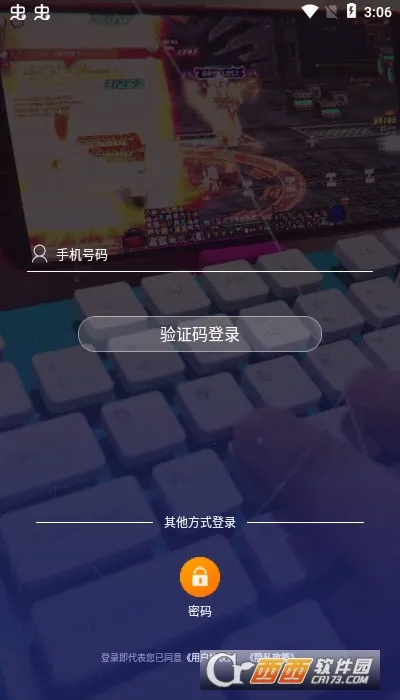 ͷ������2026���°汾v1.0.6 �ٷ������ͼ