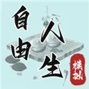 ��������ģ��(����ģ����Ϸ)v12.27 ��Ѱ�