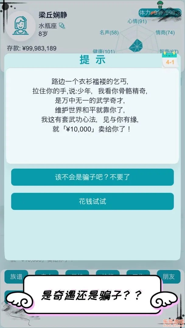 ��������ģ��(����ģ����Ϸ)v12.27 ��Ѱ��ͼ