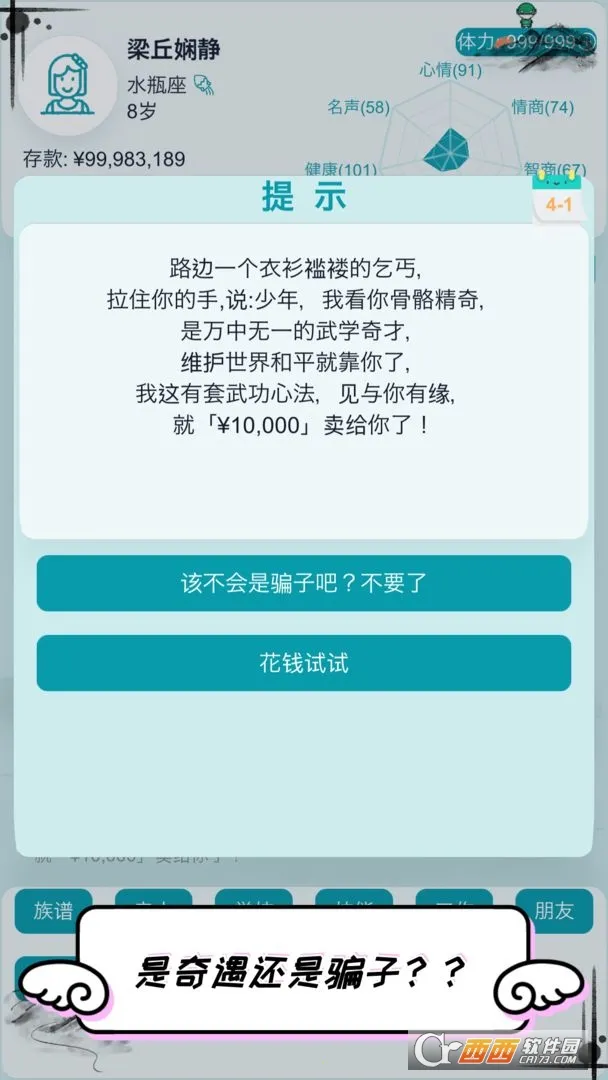 ��������ģ��(����ģ����Ϸ)v12.27 ��Ѱ��ͼ