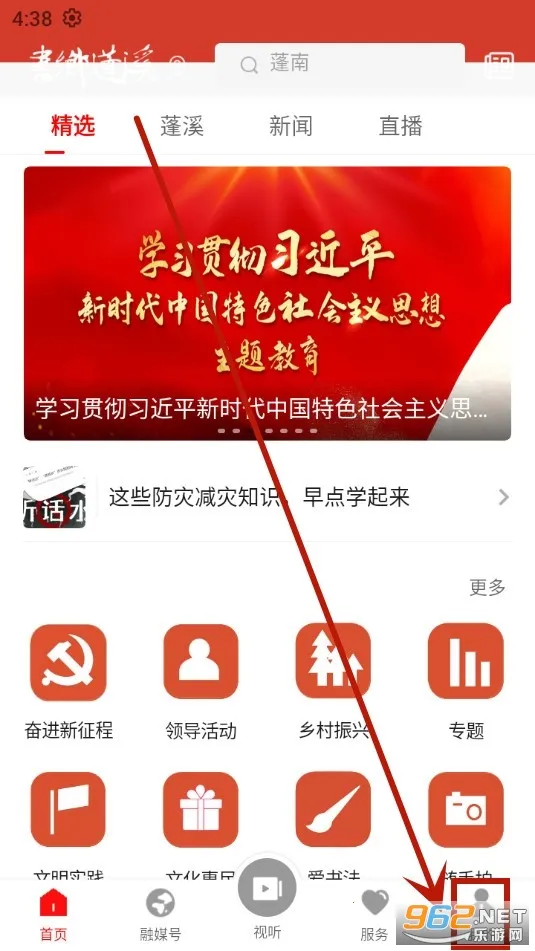 ������Ϫ(���ŷ���ƽ̨)
