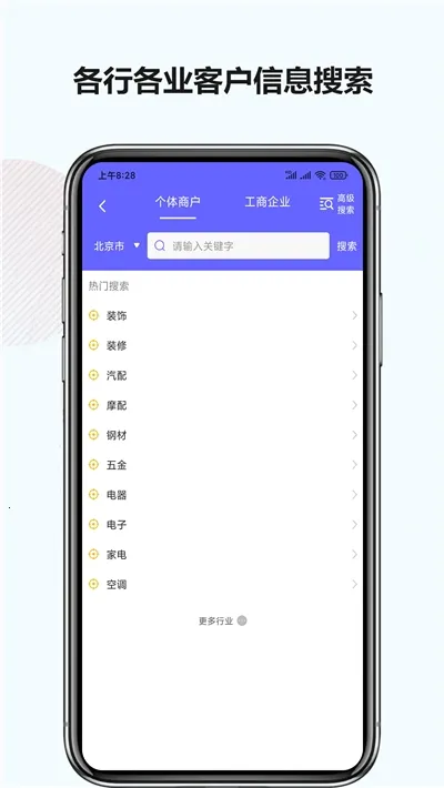 ������Դ(���ۻ������)v7.1.2 �ٷ������ͼ