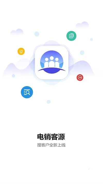 ������Դ(���ۻ������)v7.1.2 �ٷ������ͼ