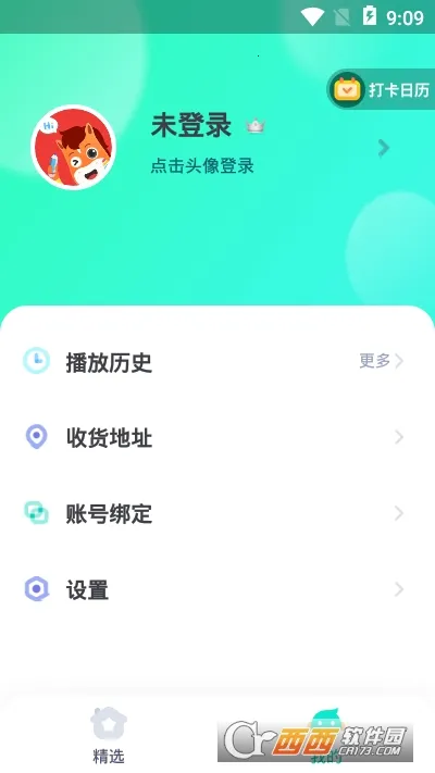 ��;�Ķ������ֻ���v5.90.92 �ٷ������ͼ