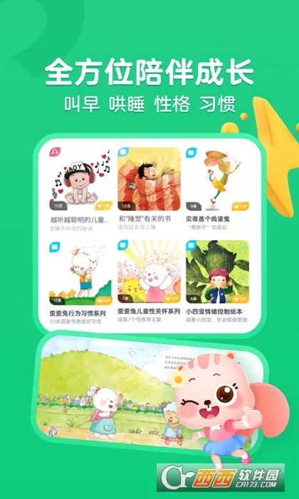 ��;�Ķ������ֻ���v5.90.92 �ٷ������ͼ