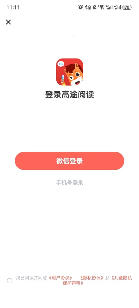 ��;�Ķ������ֻ���