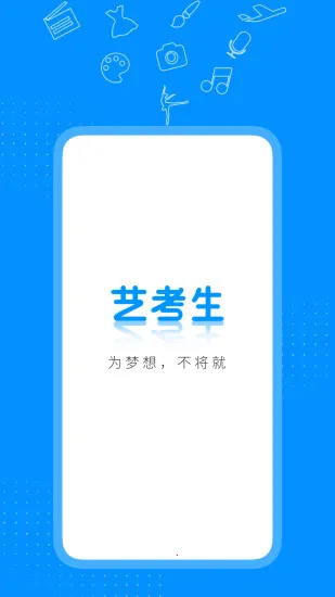 �տ���APP2026�ٷ����°汾v8.1.1 �ֻ����ͼ