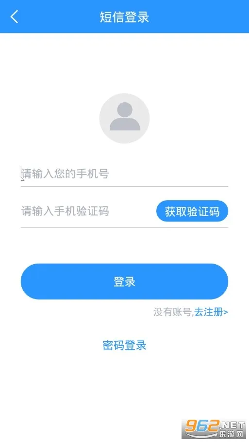 ����ͨ(����������ƽ̨)v2.9.5 �ٷ������ͼ