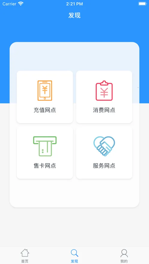 ����ͨ(����������ƽ̨)v2.9.5 �ٷ������ͼ