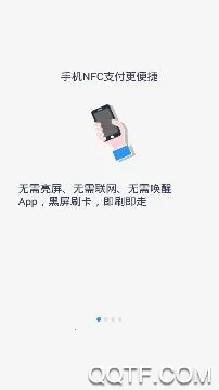 ����ͨ(����������ƽ̨)
