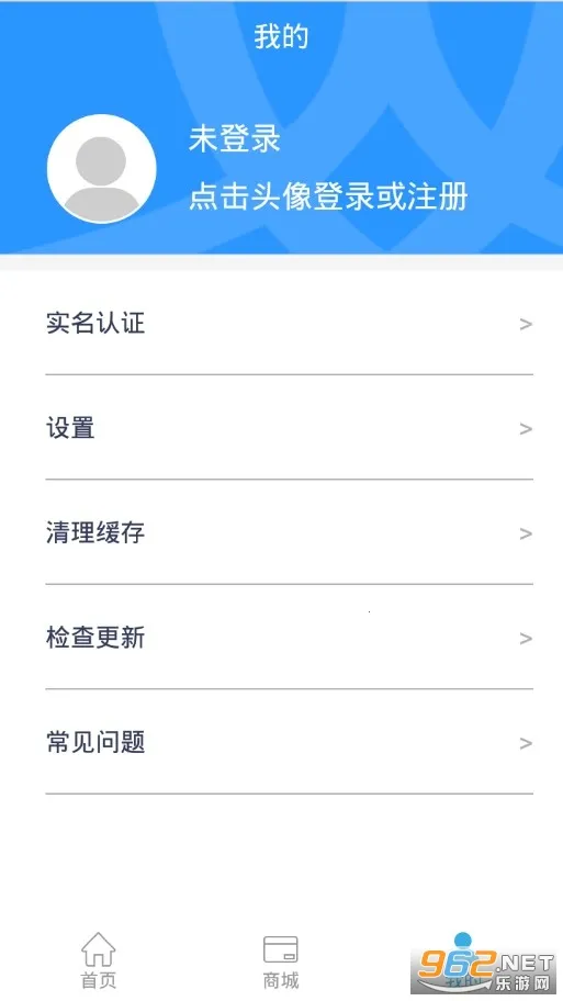 ����ͨ(����������ƽ̨)v2.9.5 �ٷ������ͼ