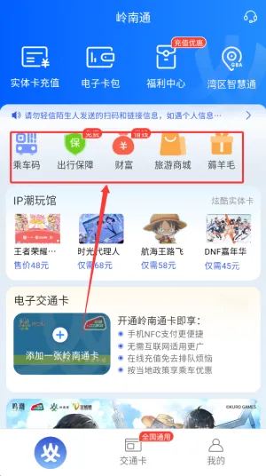 ����ͨ(����������ƽ̨)