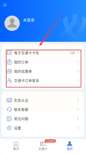 ����ͨ(����������ƽ̨)