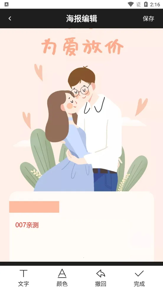 ��ͼ��(����ز�ƽ̨)v1.6.0 ��׿���ͼ