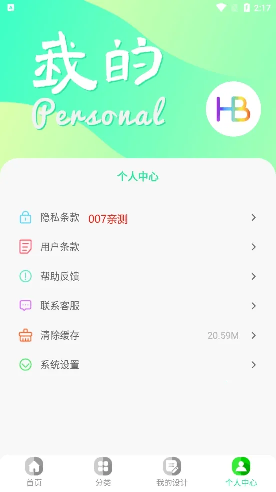 ��ͼ��(����ز�ƽ̨)v1.6.0 ��׿���ͼ