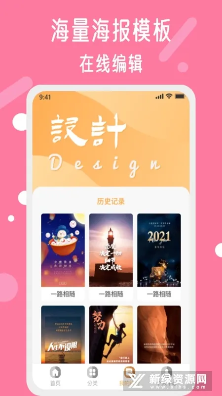 ��ͼ��(����ز�ƽ̨)v1.6.0 ��׿���ͼ