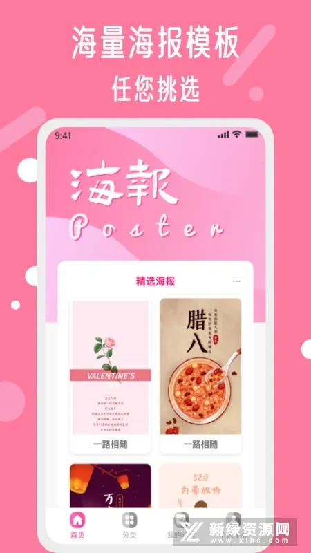 ��ͼ��(����ز�ƽ̨)v1.6.0 ��׿���ͼ